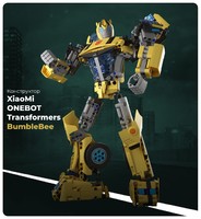 Конструктор Трансформер Xiaomi ONEBOT Transformers Brick Series Bumblebee (OBDHF02HZB)
